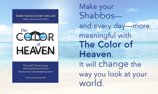 The Color of Heaven The Color of Heaven